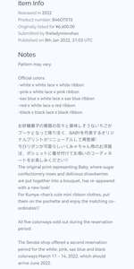 Lo研社 嘎嘎