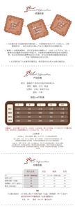Lo研社 嘎嘎