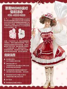 Lo研社 嘎嘎