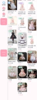 急出，还可以刀的😭