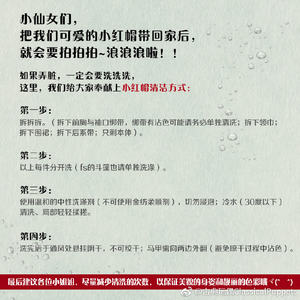 Lo研社 嘎嘎