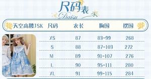 Lo研社 嘎嘎