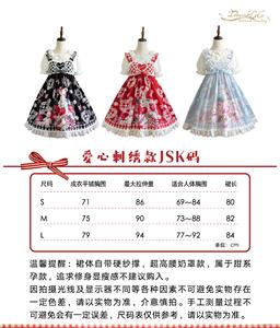 Lo研社 嘎嘎