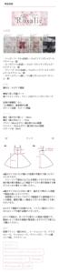 Lo研社 嘎嘎