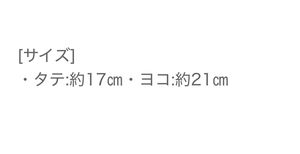 Lo研社 嘎嘎
