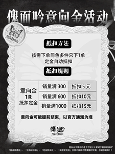 Lo研社 嘎嘎