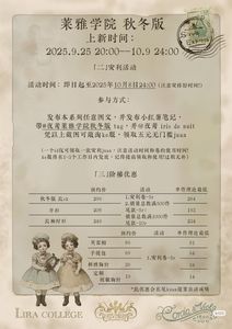 Lo研社 嘎嘎