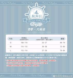 Lo研社 嘎嘎