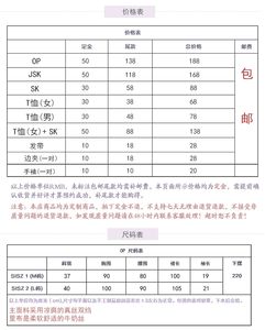 Lo研社 嘎嘎