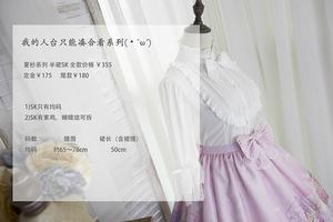 Lo研社 嘎嘎