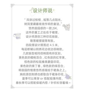 Lo研社 嘎嘎