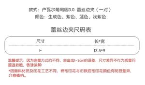 Lo研社 嘎嘎