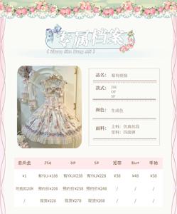 Lo研社 嘎嘎
