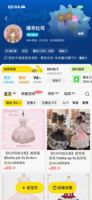 在杭州的宝宝可以来租我的群群吗