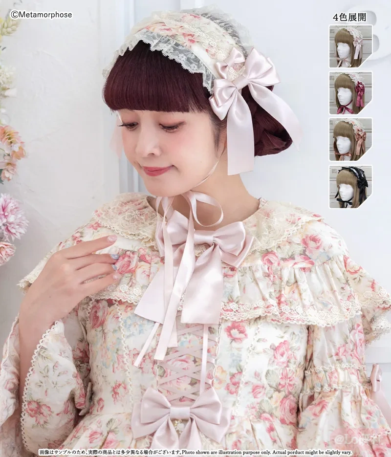 Rosalie Frill Lace Headdress（2026）