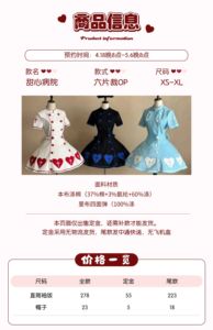 Lo研社 嘎嘎