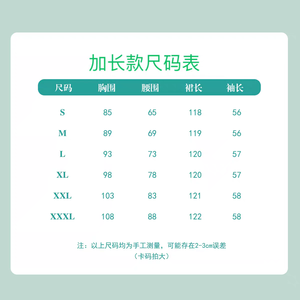 Lo研社 嘎嘎