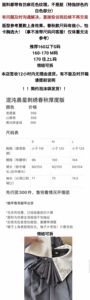 Lo研社 嘎嘎