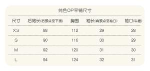 Lo研社 嘎嘎