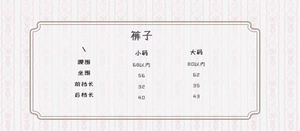 Lo研社 嘎嘎