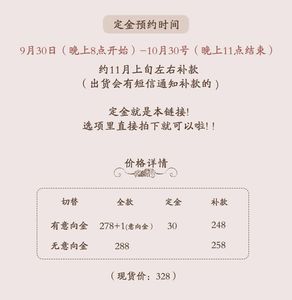 Lo研社 嘎嘎
