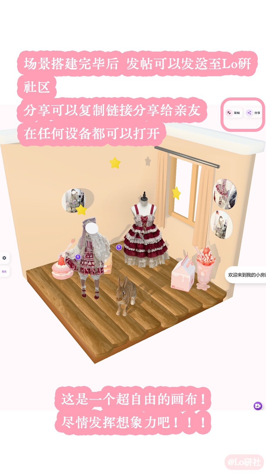 【周话题第四十三期】尝试一下3D手账吧！