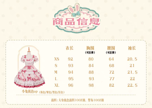 Lo研社 嘎嘎