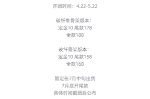 Lo研社 嘎嘎
