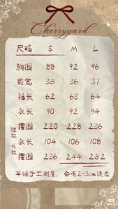 Lo研社 嘎嘎