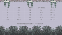 ［出］林中仙女的婚礼305
