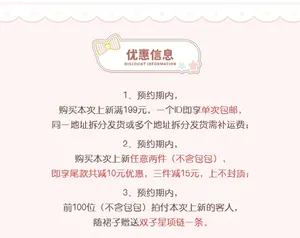 Lo研社 嘎嘎