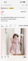 尾火原价出仲夏物语美乐蒂高腰jsk白粉 M码