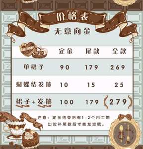 Lo研社 嘎嘎
