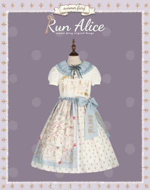 Run Alice 钥匙爱丽丝