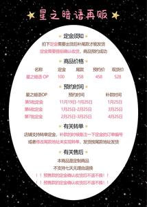 Lo研社 嘎嘎