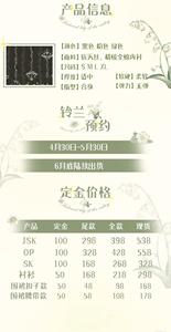 Lo研社 嘎嘎