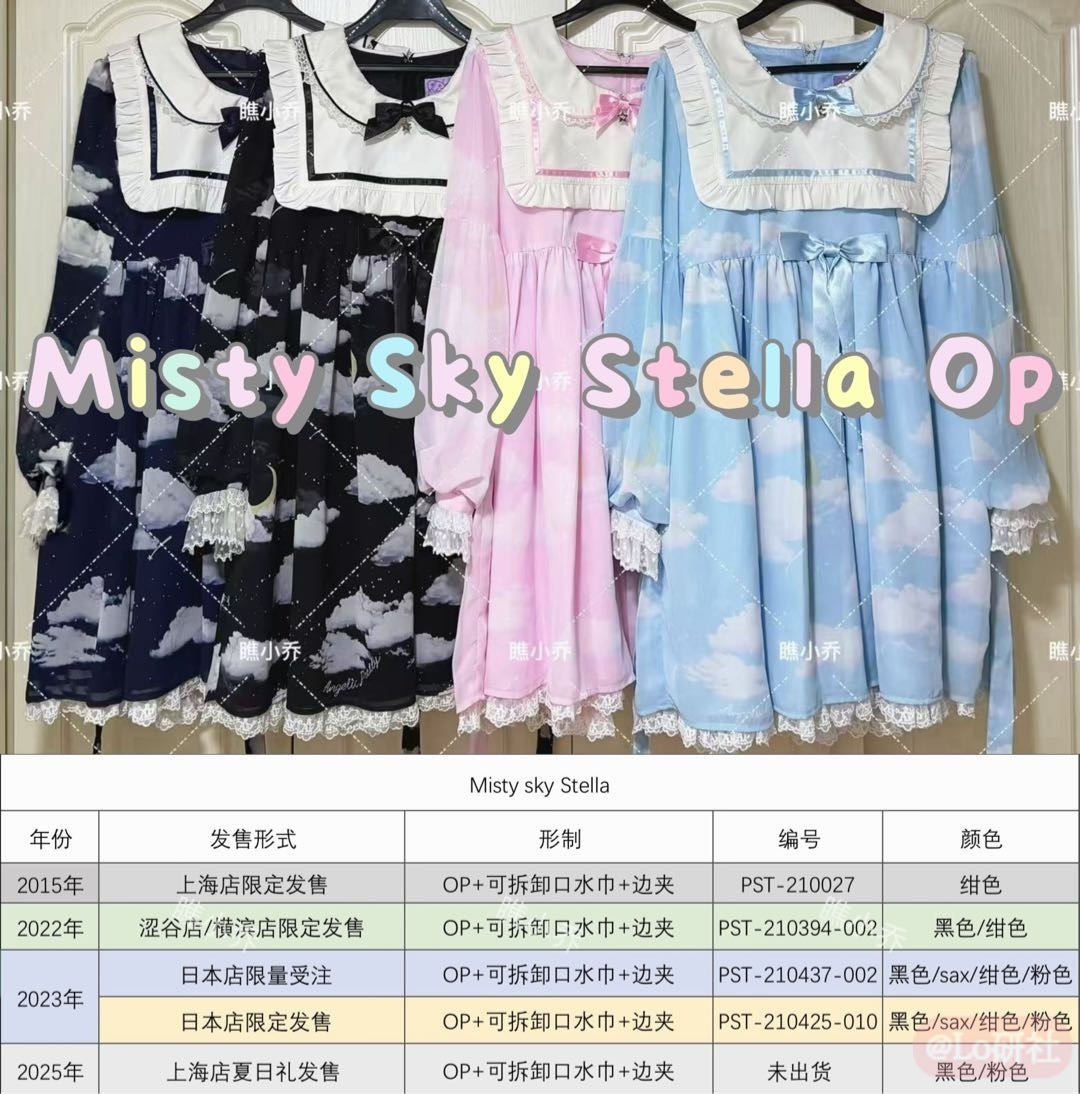 Ap小白云全版本图鉴（持续更新中