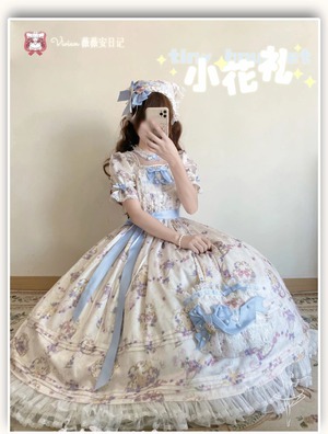 小花礼