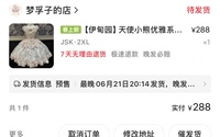 哈喽哈喽成为正式居民啦