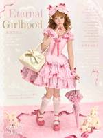 求种/拔草