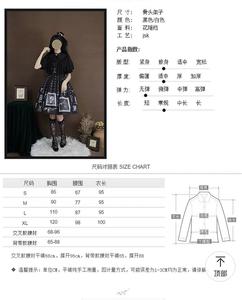 Lo研社 嘎嘎