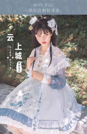 云上城