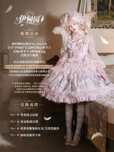 Lo研社 嘎嘎