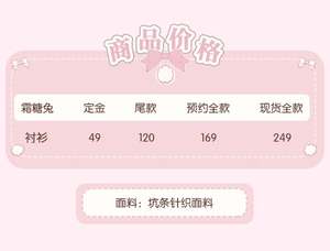 Lo研社 嘎嘎