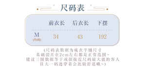 Lo研社 嘎嘎