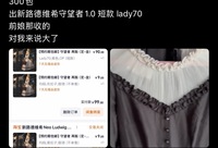 出