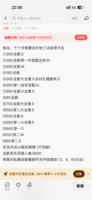 急出，还可以刀的😭