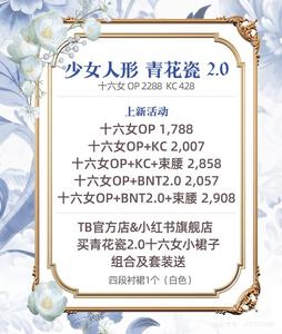 Lo研社 嘎嘎