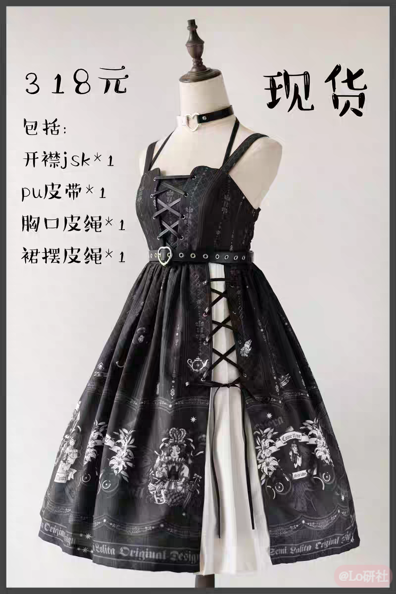 人偶剧场 开襟jsk