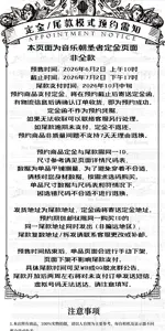 Lo研社 嘎嘎